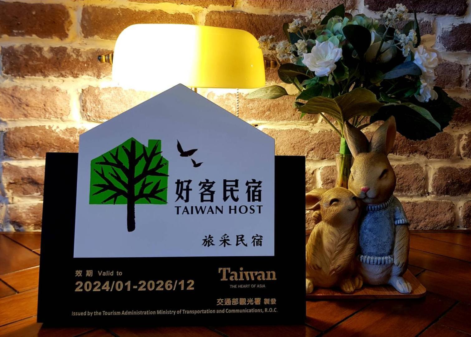 Penghu Lucai B&B 旅采民宿 Magong Exteriör bild